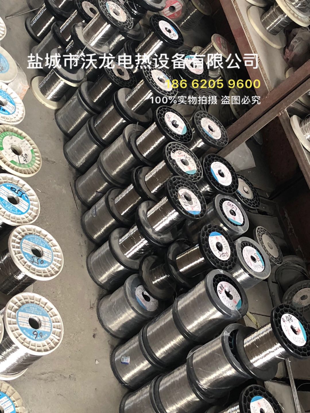 实拍2