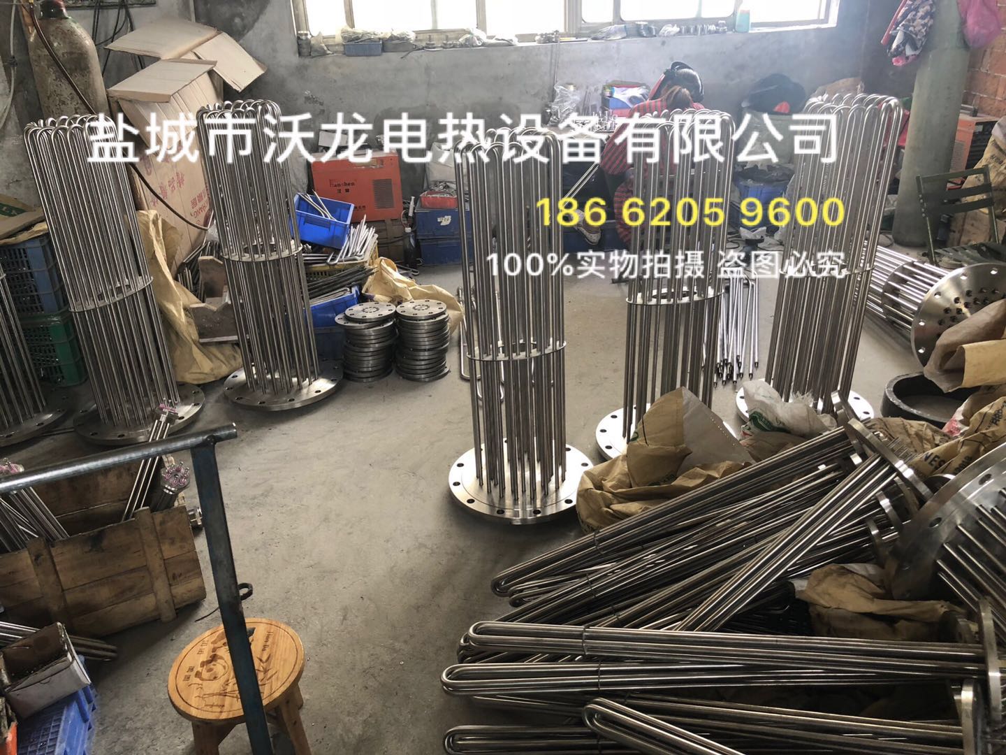 实拍5